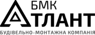 ТОВ БМК Атлант — будівельно-монтажна компанія